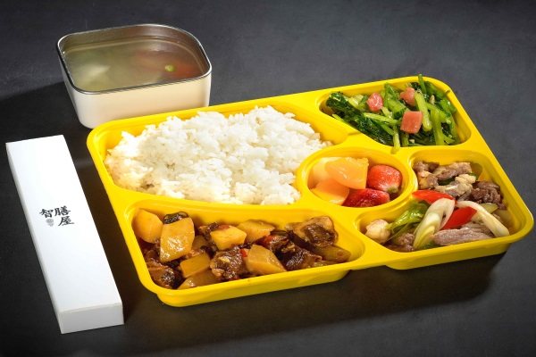 20元优质员工套餐